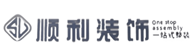 岳阳楼区顺利整装公司