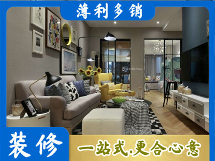 岳阳楼区别墅装修