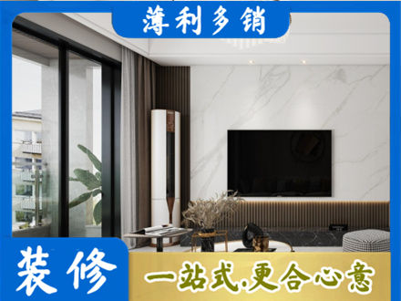 岳阳楼区改造旧房
