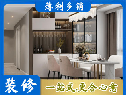 岳阳楼区装修公司46.jpg
