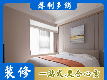 岳阳楼区装修公司42.jpg