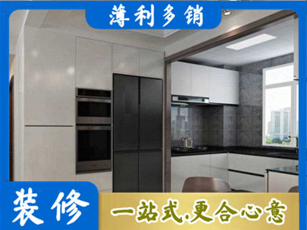 岳阳楼区装修队