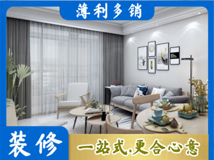 岳阳楼区装修公司40.jpg