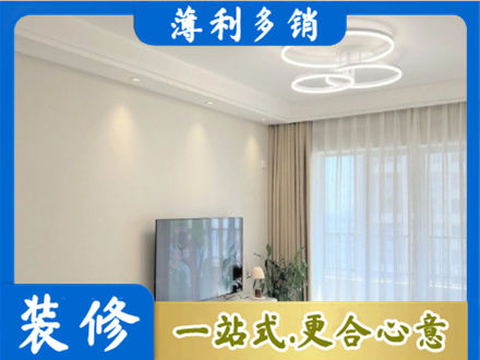 岳阳楼区装修公司39.jpg