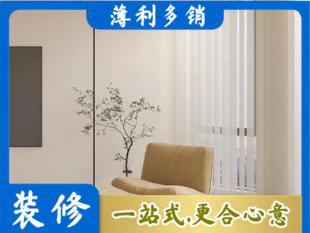岳阳楼区装修公司38.jpg