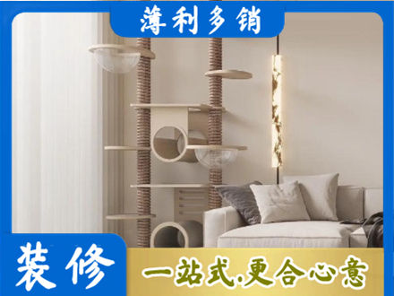 岳阳楼区定制窗帘