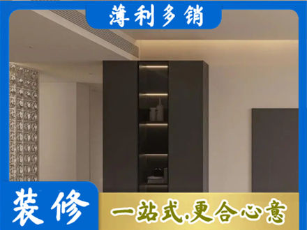 岳阳楼区装修公司36.jpg