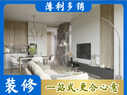 岳阳楼区装修公司33.jpg
