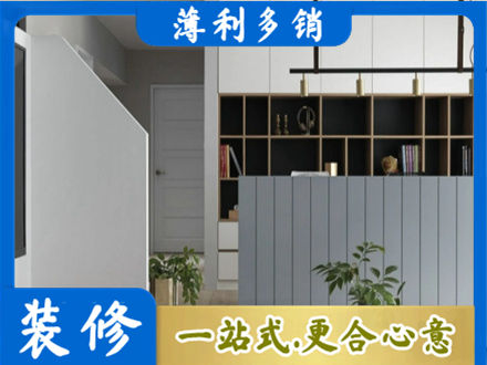 岳阳楼区装修公司32.jpg