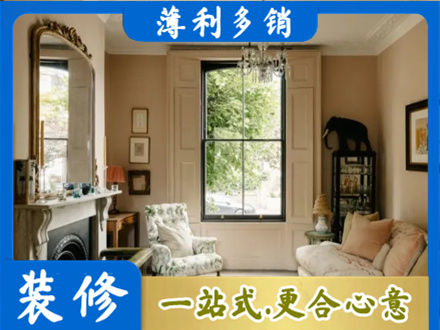 岳阳楼区装修公司31.jpg
