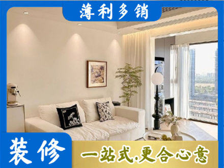 岳阳楼区装修公司18.jpg