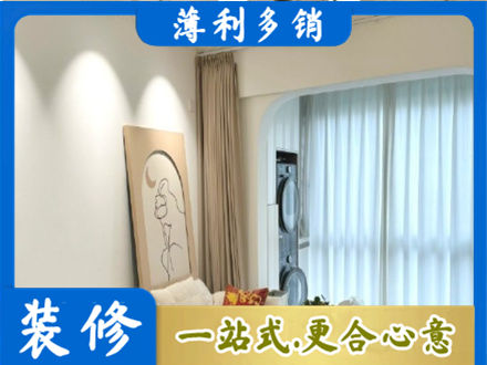 岳阳楼区装修公司20.jpg