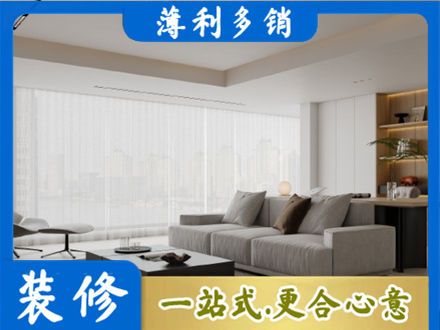 岳阳楼区装修公司22.jpg