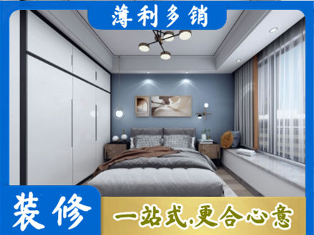 岳阳楼区装修公司23.jpg