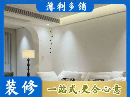 岳阳楼区装修公司24.jpg