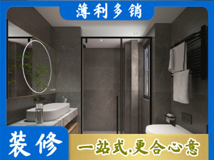 岳阳楼区装修公司25.jpg