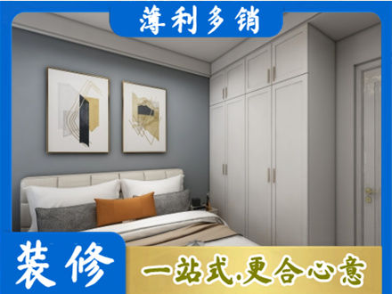 岳阳楼区装修公司26.jpg