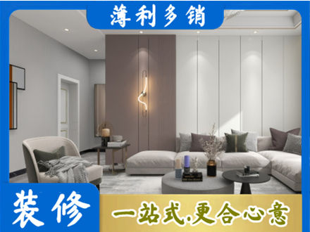 岳阳楼区装修公司27.jpg