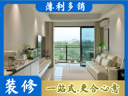 岳阳楼区装修公司28.jpg