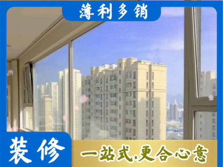 岳阳楼区阳台封窗1.jpg