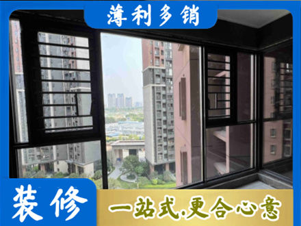 岳阳楼区阳台封窗2.jpg