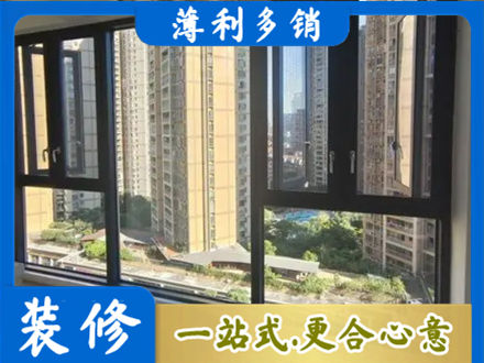 岳阳楼区阳台封窗3.jpg