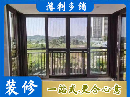 岳阳楼区阳台封窗4.jpg