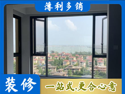 岳阳楼区门窗装修