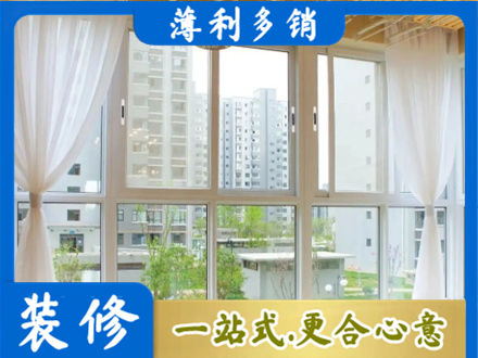 岳阳楼区阳台封窗10.jpg