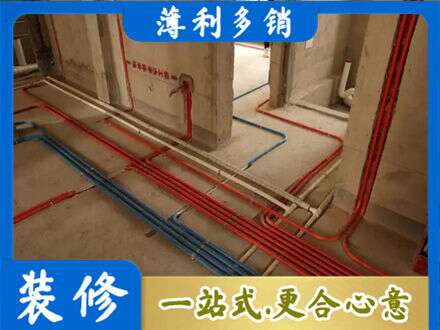 岳阳楼区专业水电安装