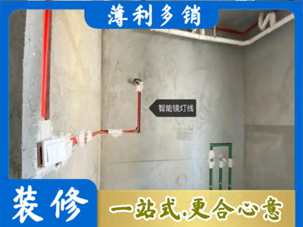 岳阳楼区水电安装改造4.jpg