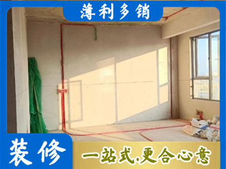 岳阳楼区水电改造