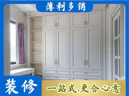 岳阳楼区衣柜定制
