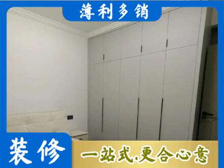 岳阳楼区定制衣柜