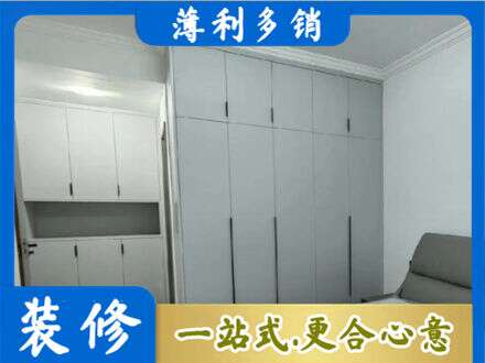 岳阳楼区定制柜子