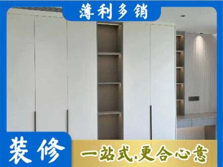 岳阳楼区衣柜安装