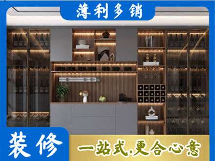 岳阳楼区酒柜定制