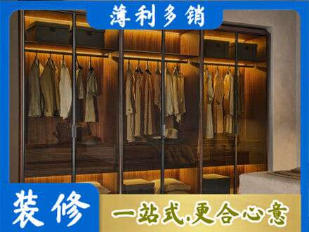 岳阳楼区定制衣帽柜