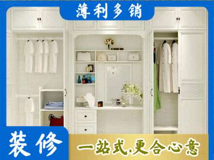 岳阳楼区柜子定做