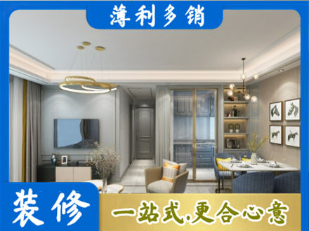 岳阳楼区全屋通刷艺术漆