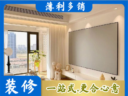岳阳楼区装修公司11.jpg