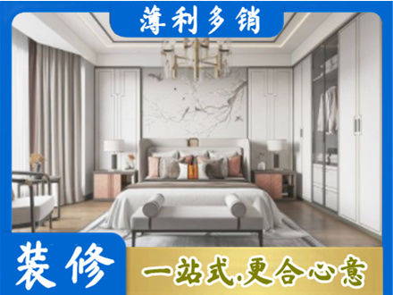 岳阳楼区卧室装修案例