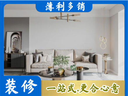 岳阳楼区客厅装修案例