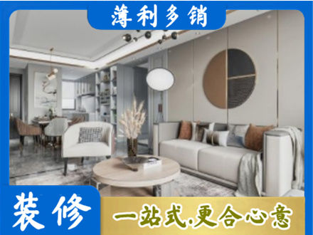 岳阳楼区全屋装修案例