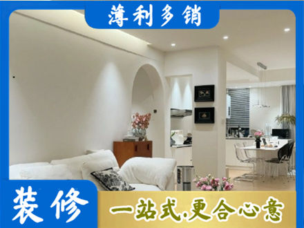 岳阳楼区装修公司17.jpg