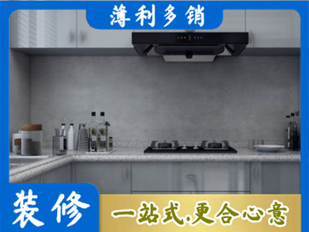岳阳楼区本地厨房家具定制